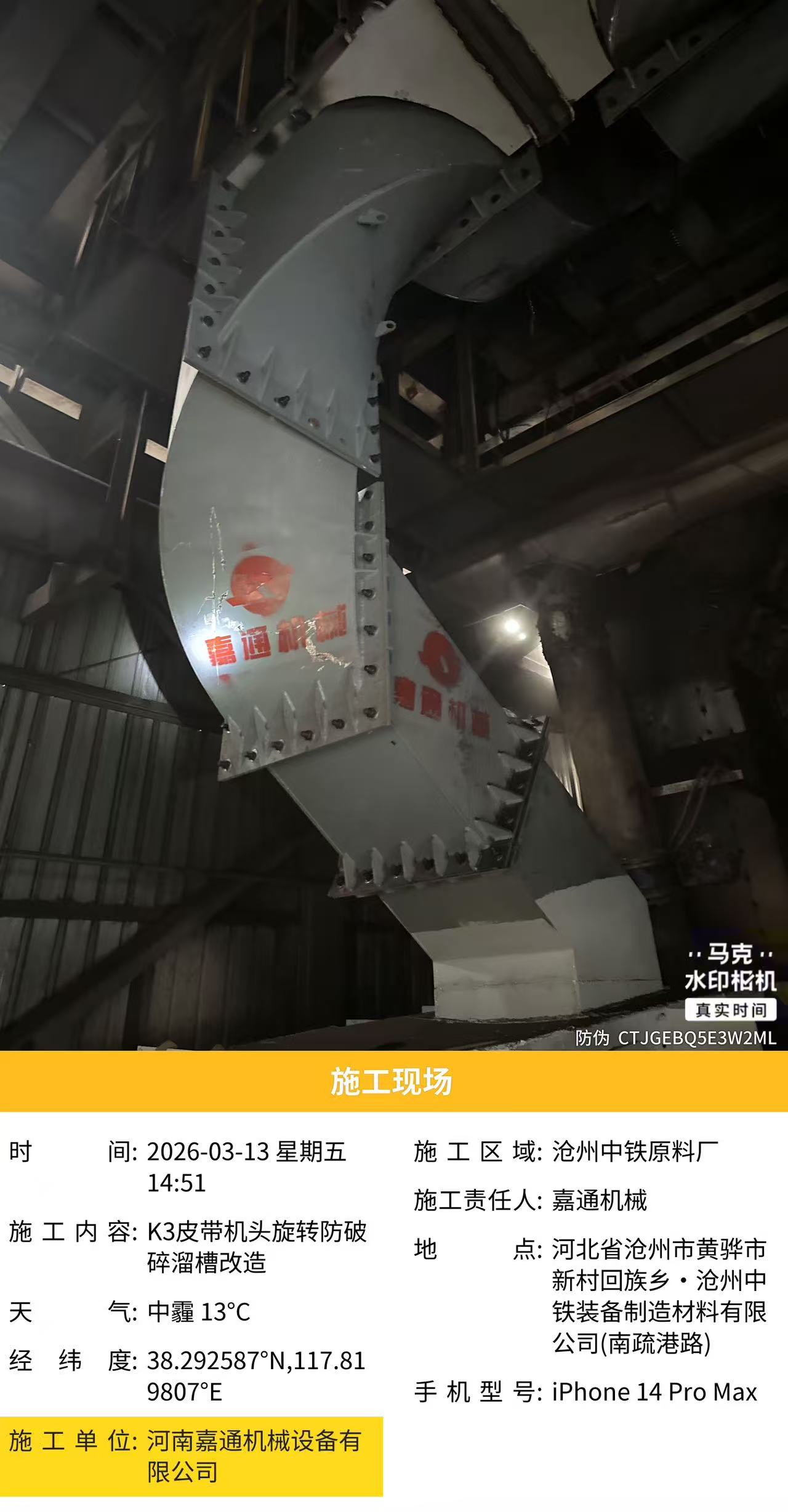 微信圖片_20260318144219_426_3336