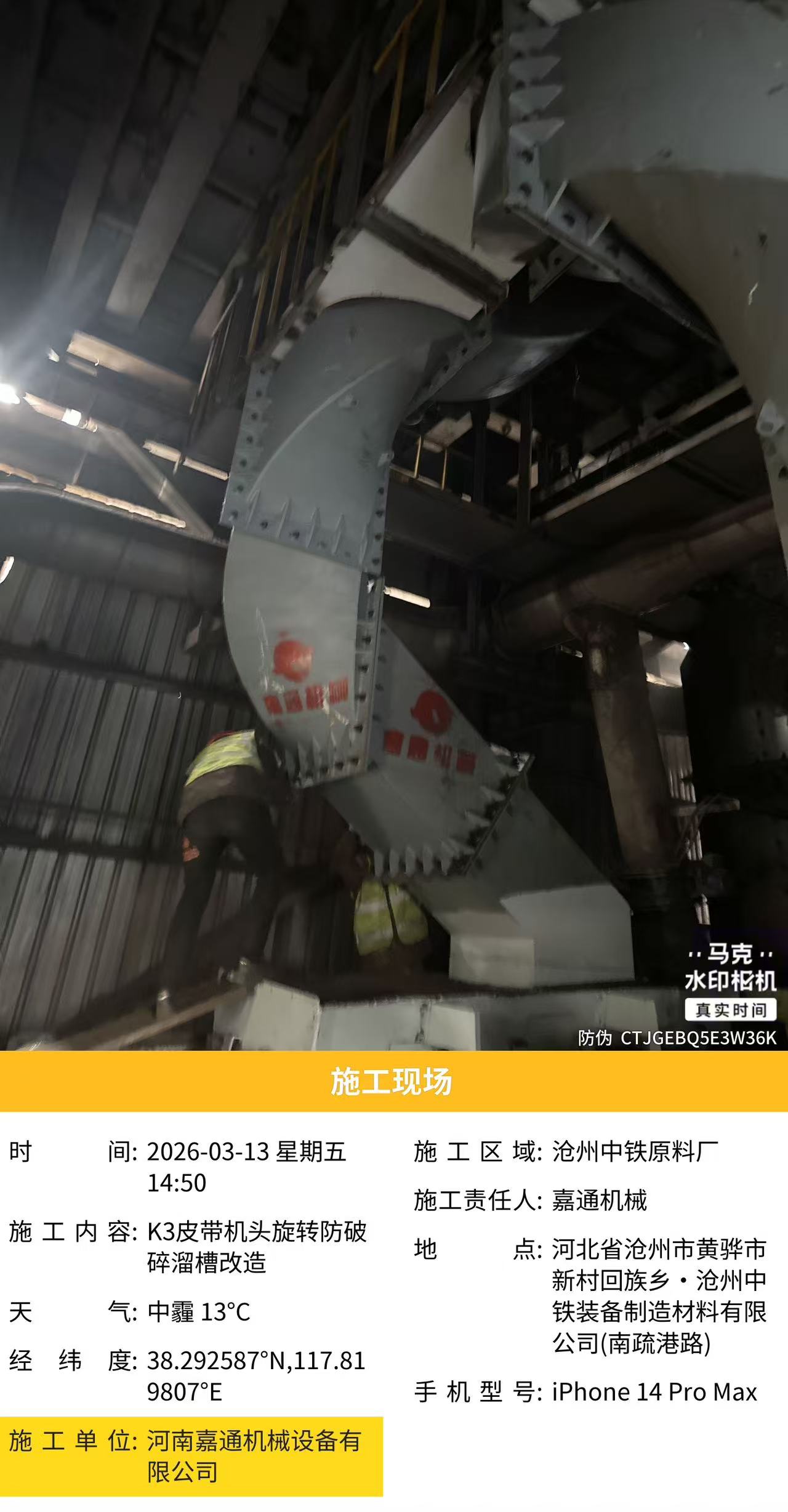 微信圖片_20260318144239_428_3336